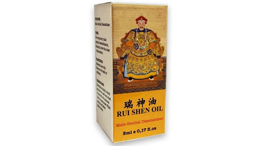 RUI SHEN OIL - 3 ML - RETRO