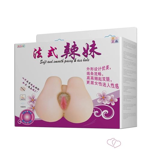 Pussy & Ass Masturbator_B15O50_1 - 2